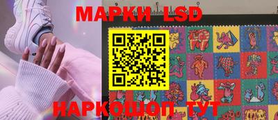 молекула духа Беслан