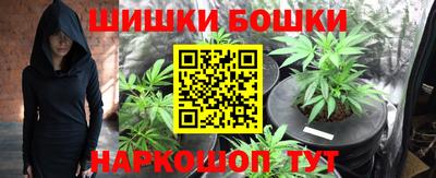 бутик Бийск
