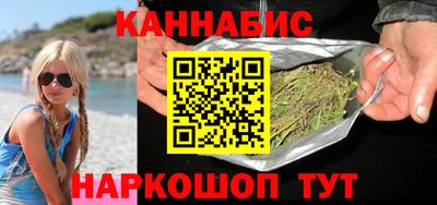 бутик Бийск