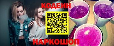 молекула духа Беслан