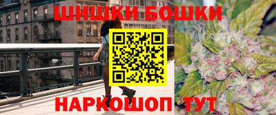 бутик Бийск