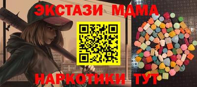 бутик Бийск