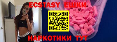 спиды Берёзовский