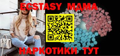 бутик Бийск