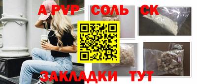 спиды Берёзовский