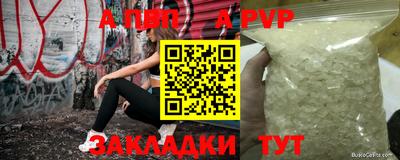спиды Берёзовский