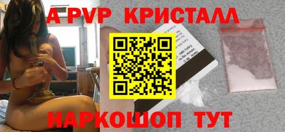 бутик Бийск