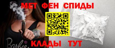 бутик Бийск