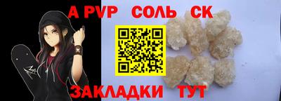спиды Берёзовский