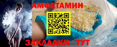 бутик Бийск