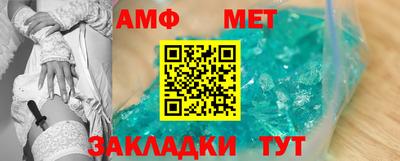 бутик Бийск