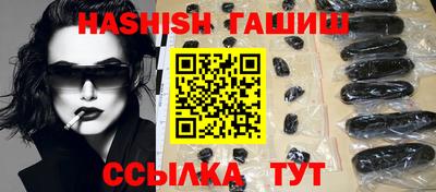 молекула духа Беслан