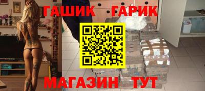 молекула духа Беслан