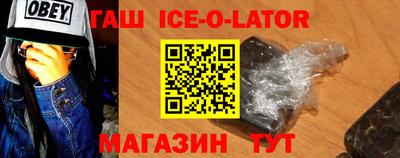 спиды Берёзовский