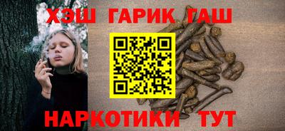 бутик Бийск