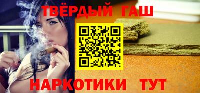 молекула духа Беслан