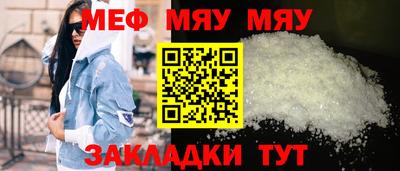 молекула духа Беслан