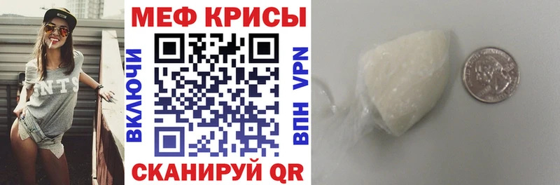 цена наркотик  Омск  МЕФ mephedrone 