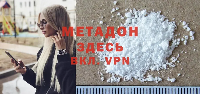 МЕТАДОН VHQ  OMG ссылка  Омск 