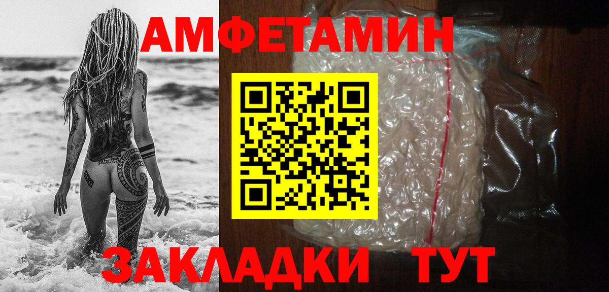 Метамфетамин витя Омск