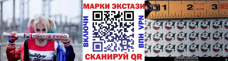 darknet официальный сайт  Омск  Наркотические марки 1,8мг 