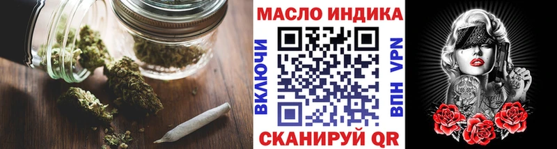 Дистиллят ТГК THC oil  darknet официальный сайт  Омск  наркошоп 