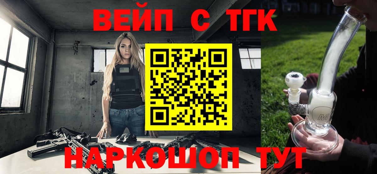 Мяу-Мяу  COCAIN  A PVP  Омск  Ляпка  25-NBOMe  Марихуана  Вход с VPN  Магазины продажи наркотиков 