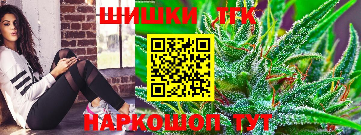 Омск  Бошки марихуана индика  Вход с VPN  Бошки марихуана Bruce Banner  Марихуана SATIVA & INDICA  Бошки марихуана Ganja 